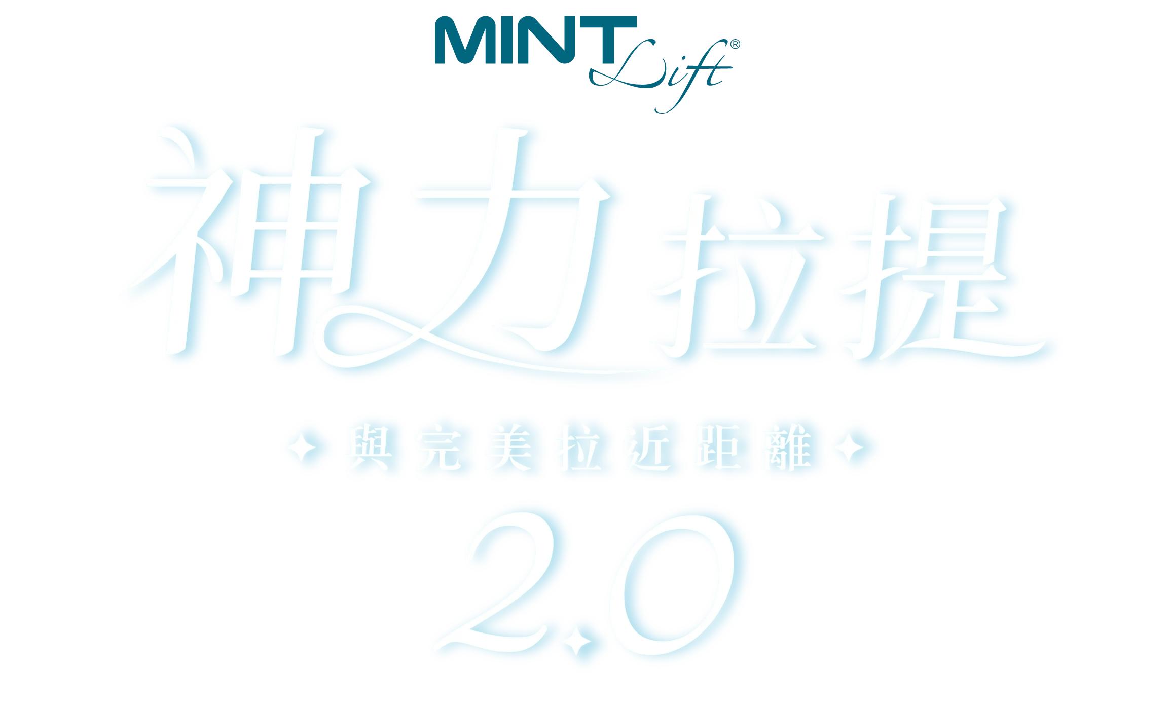 Mint Logo Mint Logo
